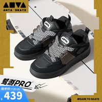 安踏骜游PRO丨潮流板鞋滑板鞋男鞋夏季百搭厚底休闲款运动鞋 基础黑-3 8.5(男42)