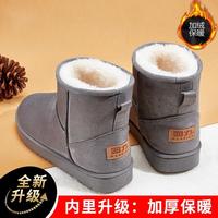雪地靴男款冬季加绒面包鞋加厚保暖男士东北棉鞋男舒适百搭