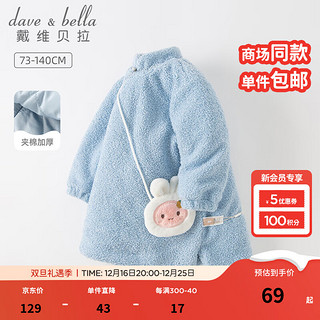 戴维贝拉（DAVE＆BELLA）兔年生肖女童连衣裙夹棉加厚儿童汉服裙子中国风宝宝小童秋冬幼儿 灰蓝色 140cm（身高130-140cm）