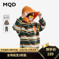 马骑顿（MQD）【两件套】MQD童装男童套装2024秋季摇粒绒儿童卫衣帅气时髦 墨绿 130