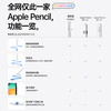 适用苹果applepencil一代电容笔apple pencil二代ipencil手写10平板ipad9触控8九air5平替ipple华强北7触屏