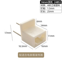八千城 【10个装】无痕钉墙钉壁挂画免打孔强力承重隐形相框挂钩婚纱照 14mm顶托(ABS)10个装