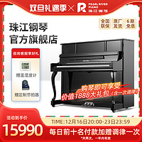 PEARL RIVER PIANO 珠江钢琴 C2S 立式钢琴 120cm 黑色 专业考级