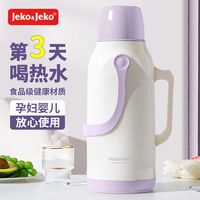 泰威 热水瓶暖壶大容量家用玻璃内胆保温水壶学生宿舍老式开水瓶暖水壶