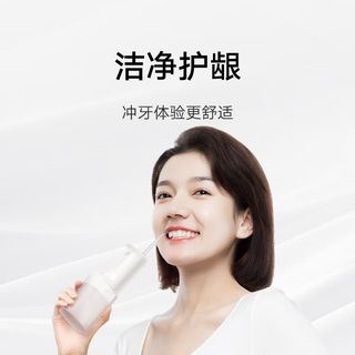 Xiaomi小米(MI)米家电动冲牙器2家用升级微米级气泡脉冲高能净齿防刺