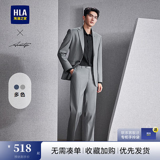 HLA 海澜之家 西服套装男24新轻商务时尚平驳领套西男春秋(西服+西裤)