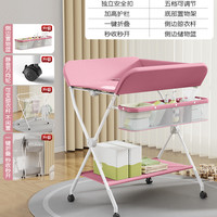 贝可亲 多功能尿布台婴儿护理台新生儿宝宝按摩抚触台洗澡台可折叠