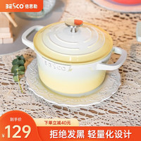 BESCO汤锅珐琅锅燃气电磁炉适用麦饭石煲汤锅炖锅煮锅微压锅双耳陶瓷锅 菠萝色汤锅 16cm 1.5L