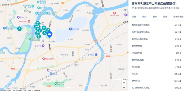 打新遛娃两不误,高铁直达位置好,寒假走起!衢州南孔观堂府山南酒店(蝴蝶路店) 礼享大/双床2晚套餐(含双早+欢迎水果)