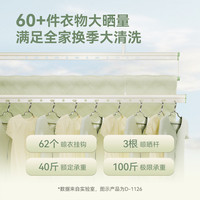 好太太 HOTATA晾衣架手摇升降晾衣杆室内阳台家用手动双杆晒衣单杆凉衣架