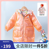 迪士尼宝宝童装儿童男女中长款时尚休闲保暖羽绒服外套24年秋冬季 224DS0826粉橘 90