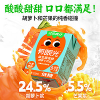 江中食疗 Jiangzhong 江中食疗 益生菌发酵胡萝卜汁120ml*36盒