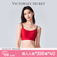 维多利亚的秘密(Victoria's Secret)维密 双尺码果冻条小背心软支撑无钢圈文胸胸罩内衣女