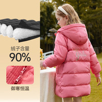 ASK JUNIOR【90绒】女童羽绒服2024冬加厚保暖连帽儿童中长款羽绒服粉色140