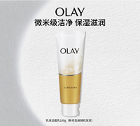 OLAY 玉兰油 乳液嫩白洁面乳100g