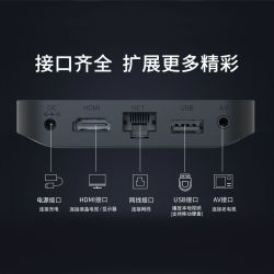 腾讯极光盒子 6C 电视盒子网络机顶盒 全志H618芯片 4K高清 1+32G存储  HDR10 极光6C（1G+32G蓝牙语音遥控）