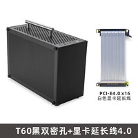 鱼巢 (MetalFish)T60白色迷你ITX机箱 空电脑机箱/带提手/支持长显卡A4侧透小机箱 T60黑色密孔+显卡延长线4.0