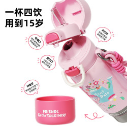 GERM 小马宝莉儿童保温杯女孩小上学水杯吸管杯子24年500ml