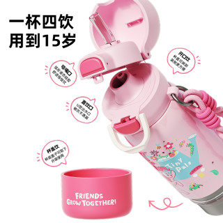 淘金币可用、88VIP：GERM 小马宝莉儿童保温杯女孩小上学水杯吸管杯子24年500ml
