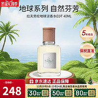 RALPH LAUREN 拉夫劳伦 地球俱乐部男士 地球淡香水EDT 40ML