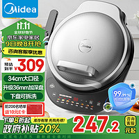 美的（Midea）电饼铛 电饼档34cm下盘可拆 双面加热36mm加深烙饼煎饼锅三明治早餐机煎烤机JE34X92 政府国家补贴