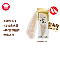 Hell's Kitchen 地狱厨房特选鳕鱼冻干猫零食猫狗零食磨牙营养整根鳕鱼干 鳕鱼冻干15g*10