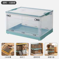 友耐（Younal） 可折叠收纳箱带轮整理箱书箱衣服储物箱箱子放书籍双开门 透明-北欧绿【双边侧开门/带滑轮 中 号【长41*宽29.5*高24cm】