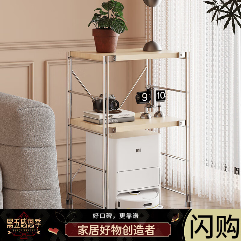 傲月扫地机器人置物架移动收纳架落地家用日式置物架卧室客厅书架储物 二层90cm高（黄木纹色） 长60*41深（）