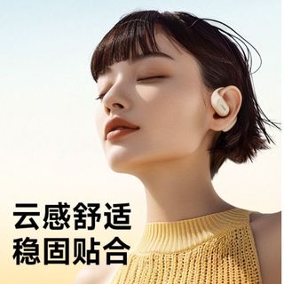 汇亿尚 气骨传导 挂耳式不入耳 蓝牙耳机
