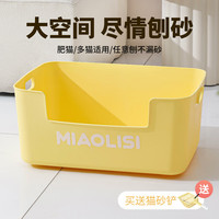 喵丽丝猫砂盆超大号加高防外溅猫沙盆巨大半封闭式全开放猫厕所猫咪用品 【大黄油】猫砂盆(贈猫砂铲) 加高壁垒防外溅