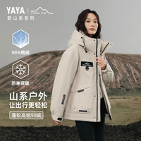 鸭鸭(YAYA)工装风羽绒服女冬季短款连帽户外迷彩加厚保暖情侣款外套女潮