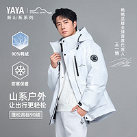 鸭鸭（YAYA）工装风羽绒服女冬季短款连帽户外迷彩加厚保暖款外套女潮 白迷彩 XL