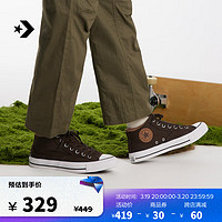 匡威（Converse） 莫尔登All Star Malden Street春男女板鞋A06605C A06605C 44