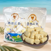 西游公主 新疆奶酥新疆奶疙瘩奶醇再制奶酪新疆特产零食年货奶糖