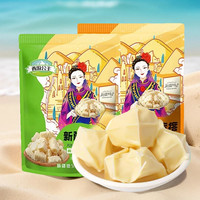 西游公主 新疆奶酥新疆奶疙瘩奶醇再制奶酪新疆特产零食年货奶糖