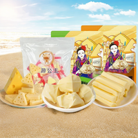 西游公主 新疆奶酥新疆奶疙瘩奶醇再制奶酪新疆特产零食年货奶糖