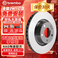 布雷博(Brembo)刹车盘后盘奥迪A7/A6/A5/A4/Q5/A4L/A6L/A7/A6L