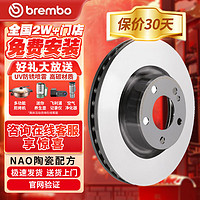 brembo 布雷博 刹车盘后盘奥迪A7/A6/A5/A4/Q5/A4L/A6L/A7/A6L