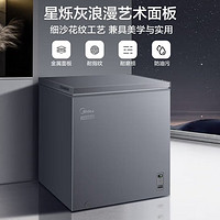 Midea 美的 家用200L冷藏冷冻两用小型冷柜一级能效减霜六档调温立式小冰箱  200L 减霜80%