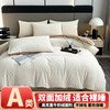 AIDLI A类牛奶绒雕花四件套加厚套件双面绒保暖四件套  200*230cm四件套(1.5米/1.8米床)