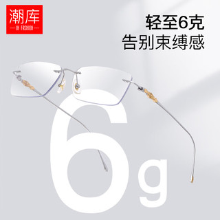 潮库超轻纯钛无框近视镜男可配度数方形大框大脸无边框眼镜架wk8906 银色 蔡司视特耐1.60防蓝光镜片0-600
