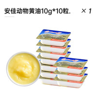 尚巧厨法国总统动物黄油500g发酵面包饼干家用圣诞烘焙煎牛排
