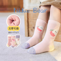 尼多熊 niduo bear婴儿袜子冬季加厚棉袜加绒保暖毛圈袜女宝宝中筒袜儿童秋冬