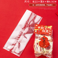 新年包装贴纸礼盒贴烘焙糖果袋饼干罐2025蛇年不干胶封口贴标签盒