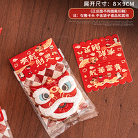 新年包装贴纸礼盒贴烘焙糖果袋饼干罐2025蛇年不干胶封口贴标签盒