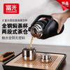 富光焖茶杯焖茶壶户外闷泡杯便携316L不锈钢便携茶水分离保温杯