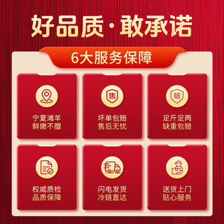 牧人渔火宁夏滩羊 分割半只羊10斤礼盒 生鲜羊肉 清真食材 源头直发