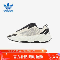 阿迪达斯 （adidas）YZY 700 MNVN椰子男女休闲鞋IG4798 UK9码43码