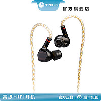 天天动听 TINHIFI T7动圈入耳式HIFI人声古典游戏发烧友耳机 黑色