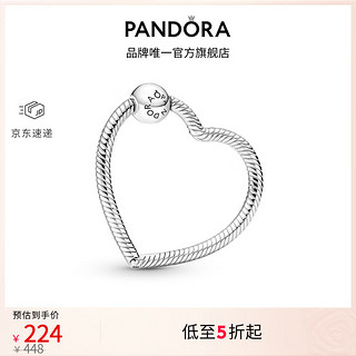 潘多拉（PANDORA）Pandora Moments心形串饰挂环饰品配件 1-均码 均码